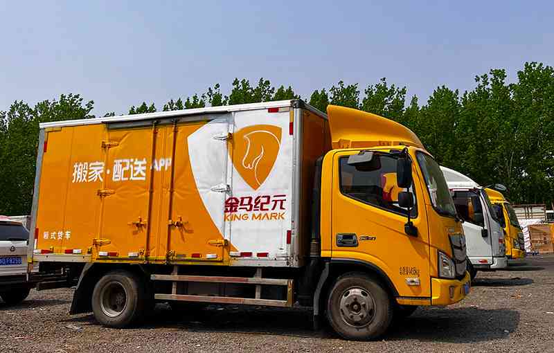 北京搬家現場圖片